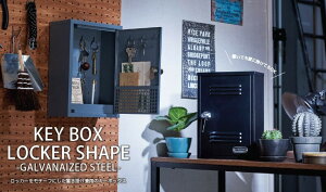| [P[X K[W 3F AJeCXg KEYBOX LOCKER SHAPE S23-0551-BE x[W S23-0551-BG u[O[ S23-0551-BK ubN g ł Ȏ[{bNX KojE