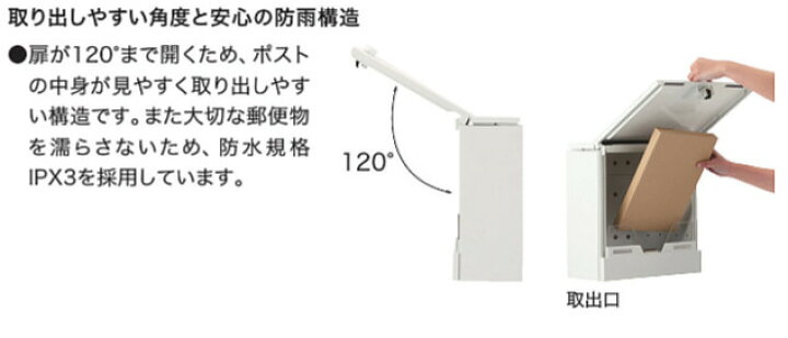 楽天市場】ナスタ Nasta 玄関ポスト KS-MAB4 クオール Qual 上入前出 