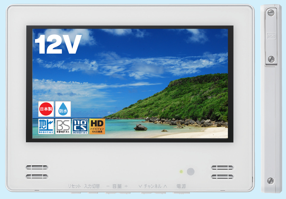 楽天市場】TWINBIRD ツインバード 12V型浴室テレビ VB-BB123W ホワイト 
