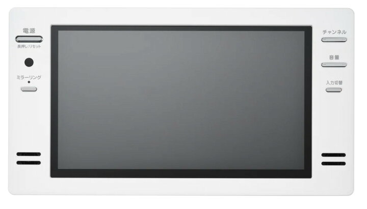 楽天市場】TWINBIRD ツインバード 16V型浴室テレビ VB-BB162W ホワイト 