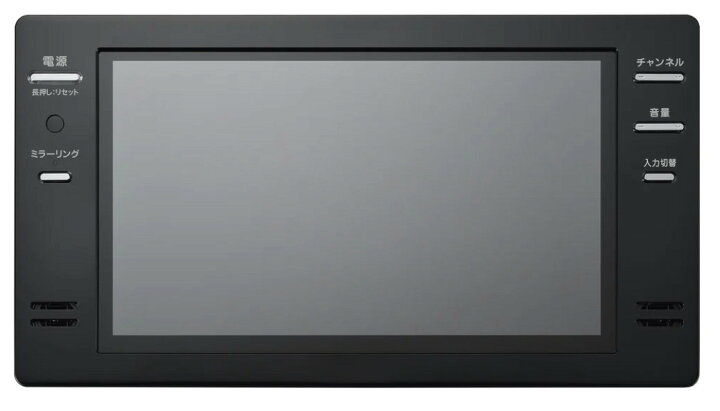 楽天市場】TWINBIRD ツインバード 16V型浴室テレビ VB-BB162W ホワイト 