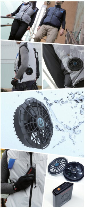 楽天市場】KUS Air Revolution ファン付きウェア ファン付き作業服 