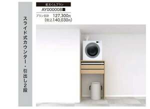 ylz}z CvCEbh N (RAKULO)  3ڃZbgv AY000008 / AbVEH[ibg uCgEH[ibg VFzCg [jbg  