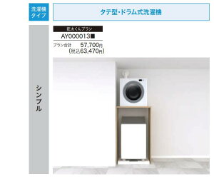 ylz}z CvCEbh N (RAKULO)  3ڃZbgv AY000013 / AbVEH[ibg uCgEH[ibg VFzCg [jbg  