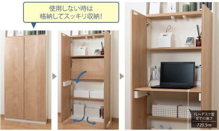 楽天市場】大建工業 スイッチプラス740 キャスターなし｜省スペース 