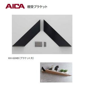 ACJHƐ ACAI󂯋 KH-66MB ubN ^ EZbg ȃACAuPbg nMO^Cv I󂯋 IΉ250mm ܂ ǕtDIY[