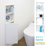 南海プライウッド サニタ 【壁厚ニッチ収納】 トイレ収納ボックス Mタイプ SA15-300M-CW クリアホワイト …