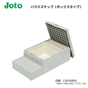 铌eNm Joto nEXXebv CUB-8060S Xebvt {bNX^Cv CgO[ [2tEVA΍EʋCEݑ䌓[{bNX Xebv
