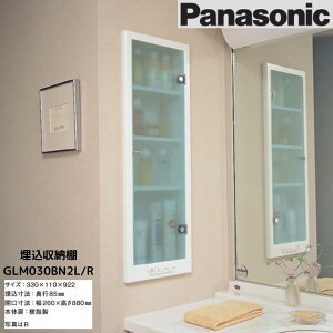 Panasonic pi\jbN [I GLM030BN2L/R / XCb`ERZg ʏ Eߏ zCg ʕǎ[ [