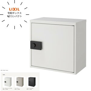 LIXIL NV z{bNX KTRpNg |[EuݒuΉ Iׂ3F ő20kg\ EI\ J tH[EVzΉ DIY