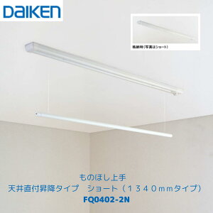 yX[p[SALEI|Cg10{z匚 yDAIKENz jbg FQ0402-2N ̂ق ~ V䒼tV[g^Cv 1340mm ȃXy[XE~@\t