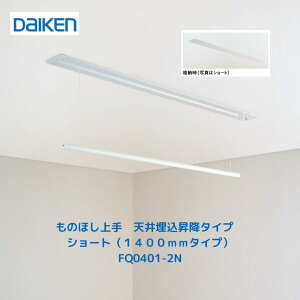 y}\I|Cg10{z匚 yDAIKENz jbg FQ0401-2N ̂ق V䖄~^Cv V[gi1400mm) ȃXy[XE~ DIY {