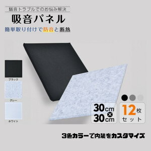 zpl 30cm 12Zbg h z hV[g z Ǔ\ OK fM |GXe DIY ubN O[ zCg ΍