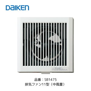 匚H DAIKEN rCt@ 11^ GAX}[g SB1475 / \tB^[ ÉCt@ ȃGl Ԏgp _Ngt@ ʃ^Cv Éf 24ԊCΉ ᑛ VzEtH[