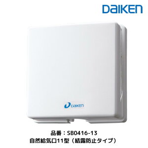 匚H GAX}[g RC11^ SB0416-13 Ih~^Cv ǎtp Cʒ߉ nΉ 100 tB^[