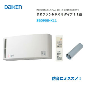 y}\I|Cg7{z匚H DAIKEN 1M Ǌ|C Rt h24ԊCVXe DKt@ NK08^Cv11^ SB0908-K11 ȃGl É Cjbg