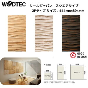 y}\I|Cg5{zEbhebN N[Wp the wall XNGA^Cv Ǎ/ 450mmW[ 444×894mm(2P^Cv) 1FKW2P36 C Y [h /zCg /ubN] g^f