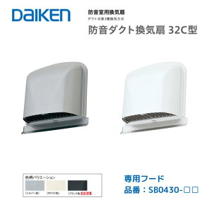 匚H DAIKEN h_NgC32C^ pt[hM01^ 100Ή SB0430- 3FWJiVo[EzCgEubNj