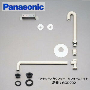 Panasonic EcNV[YEAE[mp tH[Lbg yGQD902z ʉϑp rʒu {HȈՉ ރZbg pi\jbN