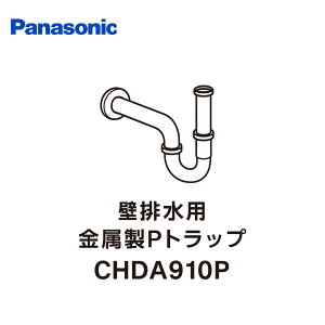 Panasonic AE[mp Pgbv CHDA910P ǔrΉ