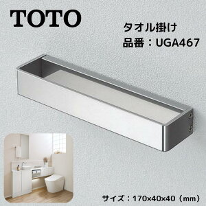 TOTO g[g[ ^I| UGA467 X^CbVRpNg 170mm N߂dグ X^CbV^I| ^InK[