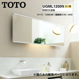 yX[p[SALEI|Cg7{zTOTO g[g[ UGML1200N Ɩtϋ 1200 FLED _ ~[Lrlbg ؎ O[ ʉϑΉ Ǌ|^Cv
