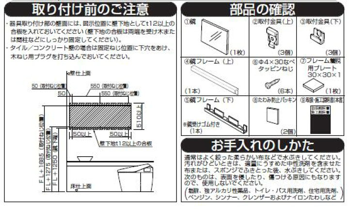 楽天市場】TOTO トートー 化粧鏡 UGM1200 幅1200×高さ450mm プレミアム 