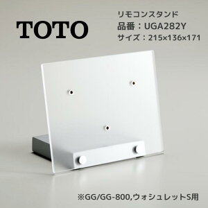 TOTO g[g[ UGA282Y RX^h GG^GG-800^EHVbgSp ANX^h A~ ʐݒu^Cv gCp