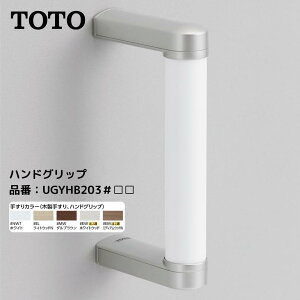 TOTO g[g[ nhObv UGYHB203 肷 32 X^Cv Iׂ5F Ǖtt