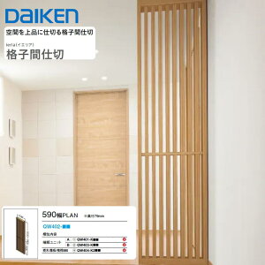yX[p[SALEI|Cg5{z匚H iqԎd CGA 590 8FWJ QW402- 2000?2600mm VΉ Ԏd؂pl ȋԉo ډB 匚 _CP