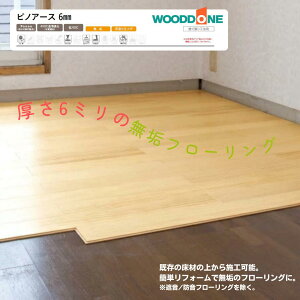 yňlzWOODONE Ebh Ct[O smA[X 6~ 910×91 FG9032-K 6mmt[CO tH[t[O i`ENtg Iׂ8F DIYEmx