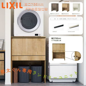 LIXIL NV h[vX pjbg p KTB-777H-AGL(R) Ԍ765mm hAgdl 1020mm K[