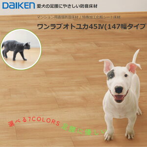ユカペット」の人気商品一覧・価格比較 - 価格.com