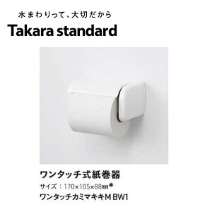 ^JX^_[h ^b`J~}LLM BW1 ǂłbN }Olbg z[[plΉ ȒPt