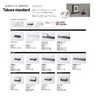 タカラスタンダード マグネット式 【どこでもラック スクエアタイプ】 マグネット収納 マグネット棚 マグ…