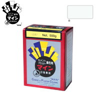 【マラソン限定！10％OFFクーポン！】ヤブ原 【マイン 白 500g】 セメント・モルタル・漆喰用 着色剤 顔…