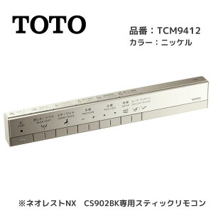 EHVbǧ`֊ lIXg NX CS902BK