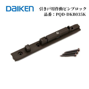 �y�X�[�p�[SALE����I5��OFF�N�[�|���z�匚 DAIKEN �\�t�g�N���[�Y �쓮�s���u���b�N PQD-DKB035K �����˗p ���N���N���[�Y�������i �����p �n�s�A 2014�N6���ȍ~ �������[���p DAIKEN �������i