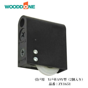 WOODONE �E�b�h���� ���˗p�ˎ� Y�ˎ�A9Y�^ ZY1651 2���� �����ˌˎ� Y���[���Ή� ���˕��i ����i �����p�ˎ�