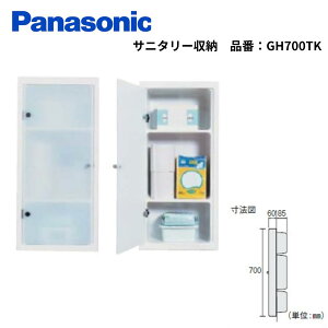 �p�i�\�j�b�N Panasonic �T�j�^���[���[ �������ϒI GH700TK �z���C�g �g�C�����[ �ǖ��ߍ��ݎ� ���[�I �������� �ȃX�y�[�X �g�C���p�i ���ʏ� �E�ߏ� ���t�H�[�� DIY �V�z �X�b�L���B���锼����