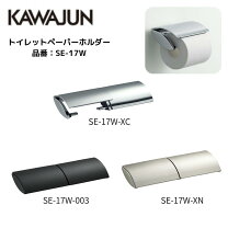 楽天市場】kawajun トイレットペーパーホルダー 2連の通販