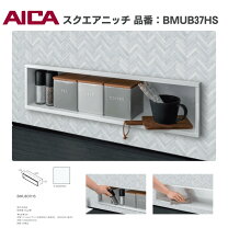 楽天市場】AICA アイカ工業（木材・建築資材・設備｜花・ガーデン・DIY 