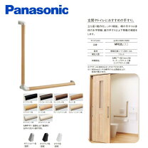 楽天市場】手すり l型 600の通販