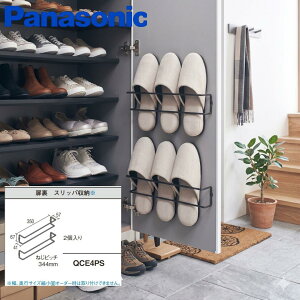 下駄箱 シューズボックス パナソニック」の人気商品一覧・価格比較 