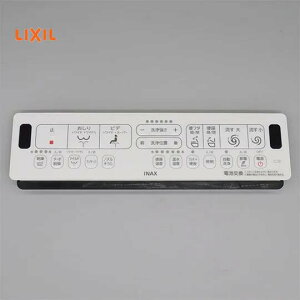 �y3���Ԍ���I3��OFF�N�[�|���I�zLIXIL�EINAX ���� �ǃ����R���L�b�g(EA23Q�O���[�h�p) 354-1724A-SET �g�C�������R�� CW-EA23Q�Ή� �����p