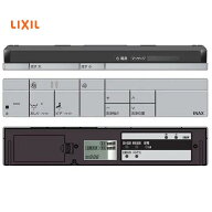 LIXIL・INAX 純正 スマートリモコンキット 354-1537A-SET トイレリモコン ベーシアハーモDM対応 交換用