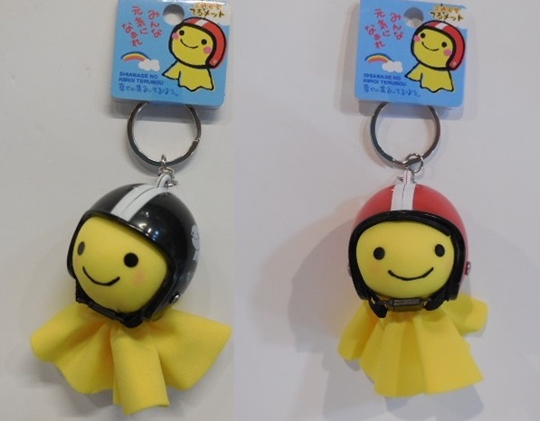 幸せの黄色いてるぼう　成田山　交通安全　てるメット（ブラック・レッド） | 和金楽天市場店