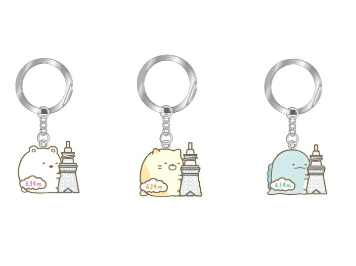 楽天市場 東京限定 すみっコぐらし マスコットキーホルダー 東京スカイツリー しろくま ねこ とかげ 和金楽天市場店