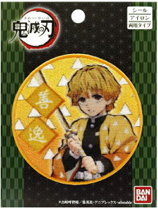 鬼 ワッペン おもちゃの人気商品 通販 価格比較 価格 Com 鬼 ワッペン おもちゃの人気商品 通販 価格比較 価格 Com