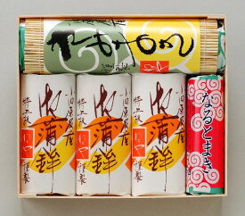 かまぼこ 御歳暮 おせち 送料無料 『味わい、弾力、歯ごたえを極めた本場本物の小田原かまぼこ』【特上かまぼこ 贈答用箱入詰合　福寿】 小田原かまぼこ 小田原蒲鉾 きみまき なると 【楽ギフ_のし宛書】 P06Dec14